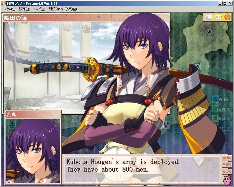 Download Free Sengoku Rance With English Patch Namesrutracker 3429