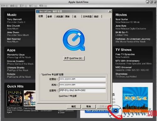 Quicktime    Windows 7 -  8