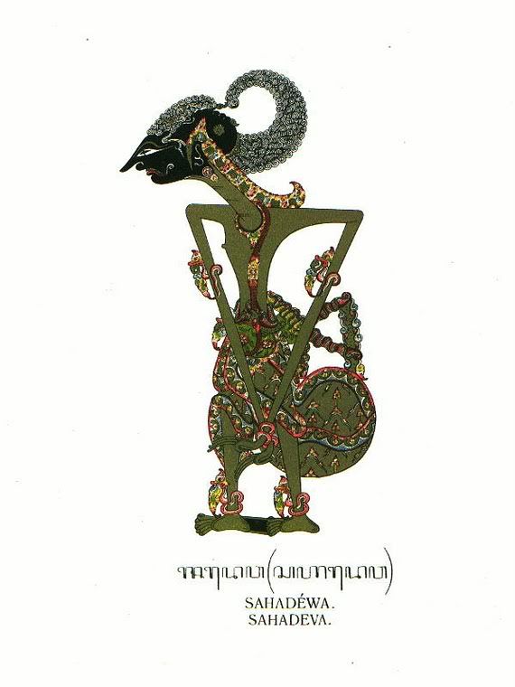 Sadewa