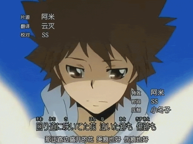 求家庭教师reborn icon!