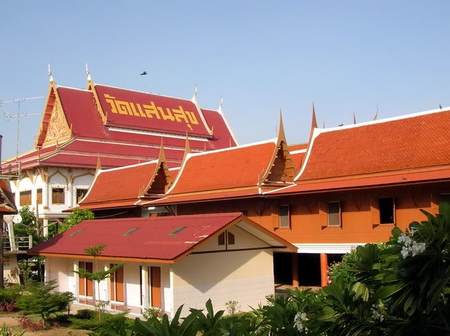 รูปภาพ